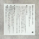 【ぐい吞5点セット】花結晶 | 京焼-清水焼 | 陶葊