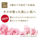 【石鹸】金華ゴールド ナノソープ R | 金沢箔 | 箔一