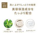 【石鹸】金華ゴールド ナノソープ R | 金沢箔 | 箔一