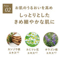 【石鹸】金華ゴールド ナノソープ R | 金沢箔 | 箔一