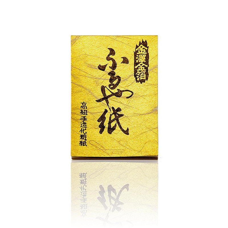 【あぶらとり紙】金沢金箔ふるや紙 50枚 | 金沢箔 | 箔一