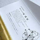 【あぶらとり紙】梅雅 (金箔入) 5冊セット | 金沢箔 | 箔一