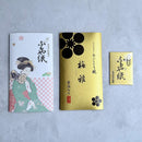 【あぶらとり紙】梅雅 (金箔入) 5冊セット | 金沢箔 | 箔一