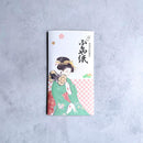 【あぶらとり紙】新美人画 5冊セット | 金沢箔 | 箔一