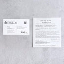 【招き猫】名物裂 S | 江戸木目込み | 柿沼人形