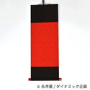 【色紙 & 掛け軸セット】鉄の守護神 マジンガーZ & グレートマジンガー | 掛軸 | 偕拓堂アート