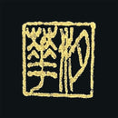 【掛け軸】孔雀美麗 尺五立 (本金証明書付) | 掛軸 | 偕拓堂アート