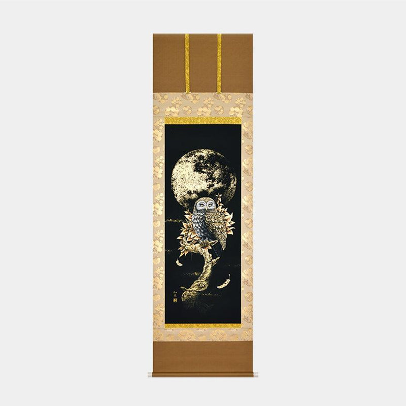 黄金月宵梟 尺五立・満月を背に枝上のフクロウを描いた掛け軸｜偕拓堂アート／岐阜県