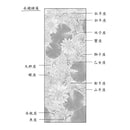 【掛け軸】水鏡睡蓮 尺五立 (本金証明書) | 掛軸 | 偕拓堂アート