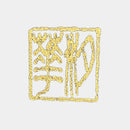 【掛け軸】水鏡睡蓮 尺五立 (本金証明書) | 掛軸 | 偕拓堂アート