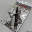 写真はラッピングのイメージです。
