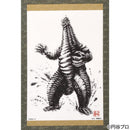 【掛け軸 ミニ】60周年記念 レッドキング (怪獣シリーズ) | 掛軸 | 偕拓堂アート