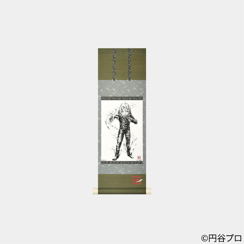 【掛け軸 ミニ】60周年記念 ザラブ星人 (怪獣シリーズ) | 掛軸 | 偕拓堂アート