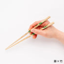 【夫婦箸】Rimpa | 若狭の塗箸 | 箸蔵まつかん