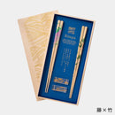 【夫婦箸】Rimpa | 若狭の塗箸 | 箸蔵まつかん