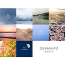 【箸】HASHIKURA SEASON 01 オーク 八角 22.5cm (食洗対応) | 若狭の塗箸 | 箸蔵まつかん