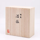 【酒器セット】冷酒 徳利 & ぐい呑 * 1個 | 大阪浪華錫器 | 大阪錫器