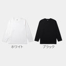 【Tシャツ】ウィメンズ シルクコットンロングスリーブTシャツ | Foo Tokyo