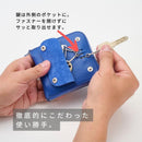 【本革キーケース】SMART MOVE! -type1 | アナログキーポケットタイプ- Kamo Blue (賀茂の浅水) | 革加工 | RAKUKEI