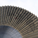 【扇子】男持 (7.5寸) 漆絵 鳳凰 (扇子袋付) | 名古屋扇子 | 末廣堂