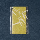 【ポチ袋】(大) 笹 緑地 (2枚) | 唐紙 | 唐源