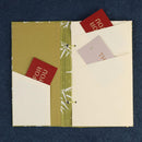 【ノート】思い出帳 | 唐紙 | 唐源