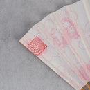 【扇子】梅 | 唐紙 | 唐源