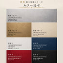 【和紙】手漉き和紙 菊判 (636×939mm) | 唐紙 | 唐源