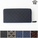 変わり市松小 (167) (紺地×黒漆)