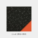 【キーケース】HISOKA キーケースD | 甲州印伝 | 印傳屋