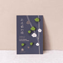 【お香】抹茶 KOTOHA -禅Zen- | 印香 | インセンスキッチン