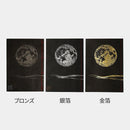 【貴宝録帳】ノート 満月 (黒) | 唐紙 | 景美風月