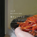 【マグカップ】軽くて持ちやすいマグカップ Ivory | 京焼・清水焼 | fuuu