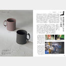 【カタログギフト (日本製品&グルメ)】MADE in JAPAN with 日本のおいしい食べ物 橙 (だいだい)