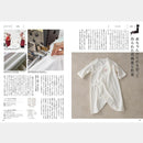 【カタログギフト (日本製品&グルメ)】MADE in JAPAN with 日本のおいしい食べ物 橙 (だいだい)