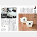 【カタログギフト (日本製品&グルメ)】MADE in JAPAN with 日本のおいしい食べ物 橙 (だいだい)