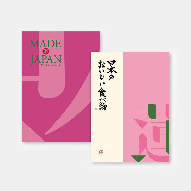 【カタログギフト (日本製品&グルメ)】MADE in JAPAN with 日本のおいしい食べ物 蓮 (はす)
