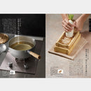 【カタログギフト (日本製品&グルメ)】MADE in JAPAN with 日本のおいしい食べ物 藍 (あい)