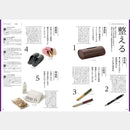 【カタログギフト (日本製品&グルメ)】MADE in JAPAN with 日本のおいしい食べ物 蓬 (よもぎ)