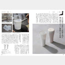 【カタログギフト (日本製品&グルメ)】MADE in JAPAN with 日本のおいしい食べ物 蓬 (よもぎ)