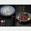【カタログギフト (日本製品&グルメ)】MADE in JAPAN with 日本のおいしい食べ物 蓬 (よもぎ)