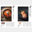 【カタログギフト (日本製品&グルメ)】MADE in JAPAN with 日本のおいしい食べ物 蓬 (よもぎ)