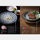 【カタログギフト (日本製品&グルメ)】MADE in JAPAN with 日本のおいしい食べ物 茜 (あかね)