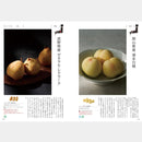 【カタログギフト (日本製品&グルメ)】MADE in JAPAN with 日本のおいしい食べ物 茜 (あかね)