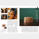 【カタログギフト (日本製品&グルメ)】MADE in JAPAN with 日本のおいしい食べ物 MJ26+伽羅 (きゃら)