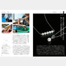 【カタログギフト (日本製品&グルメ)】MADE in JAPAN with 日本のおいしい食べ物 MJ26+伽羅 (きゃら)