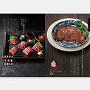 【カタログギフト (日本製品&グルメ)】MADE in JAPAN with 日本のおいしい食べ物 MJ26+伽羅 (きゃら)