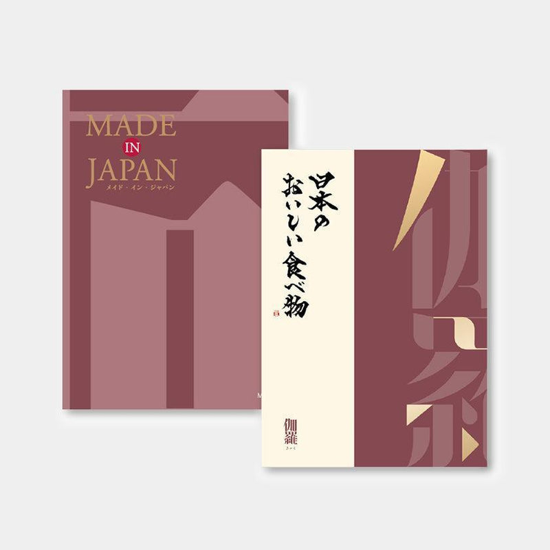 【カタログギフト (日本製品&グルメ)】MADE in JAPAN with 日本のおいしい食べ物 MJ26+伽羅 (きゃら)