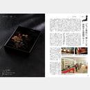 【カタログギフト (日本製品&グルメ)】MADE in JAPAN with 日本のおいしい食べ物 唐金 (からかね)