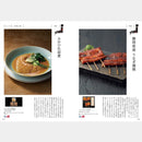 【カタログギフト (日本製品&グルメ)】MADE in JAPAN with 日本のおいしい食べ物 唐金 (からかね)